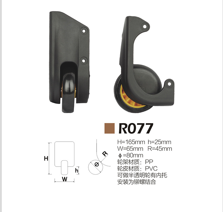 R077