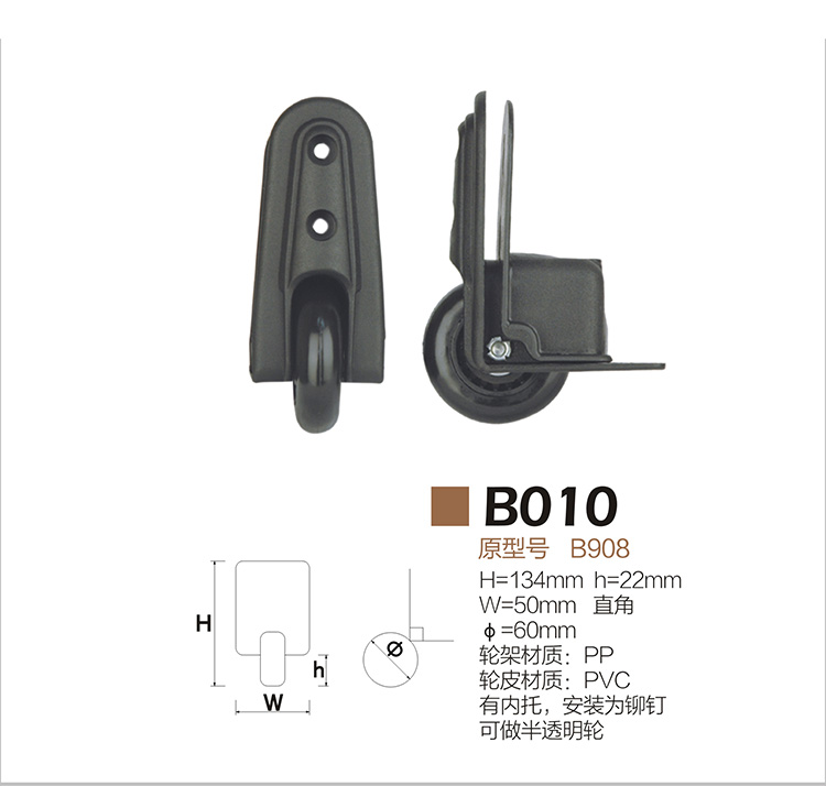 B010